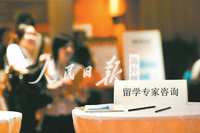 自费出国留学中介服务 探索自主申请的可行性