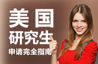 新通教育 专业护航留学梦想，一站式服务成就国际精英之路