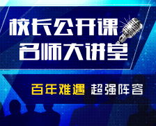 新通教育 国际留学领域的顶尖咨询服务机构