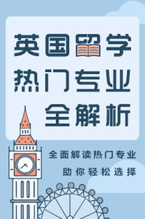 新通教育 引领出国留学服务的顶级咨询机构