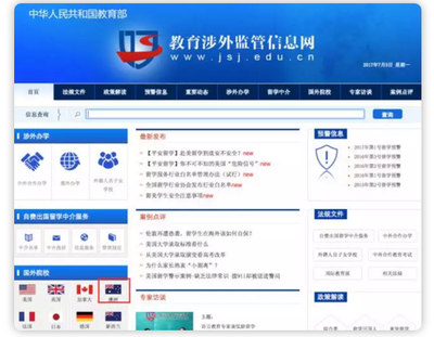 新加坡留学 为什么源流型大学是你的黄金跳板？——自费留学的明智选择